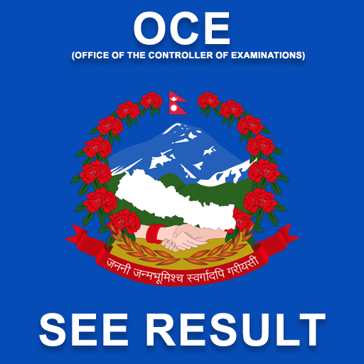 SEE RESULT 2079 OCE